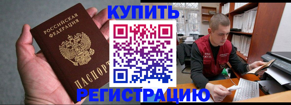 форма 3 в Невельске